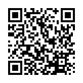 Recipe QR Code